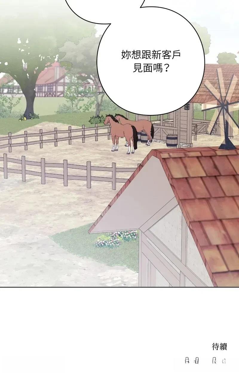 第24话73