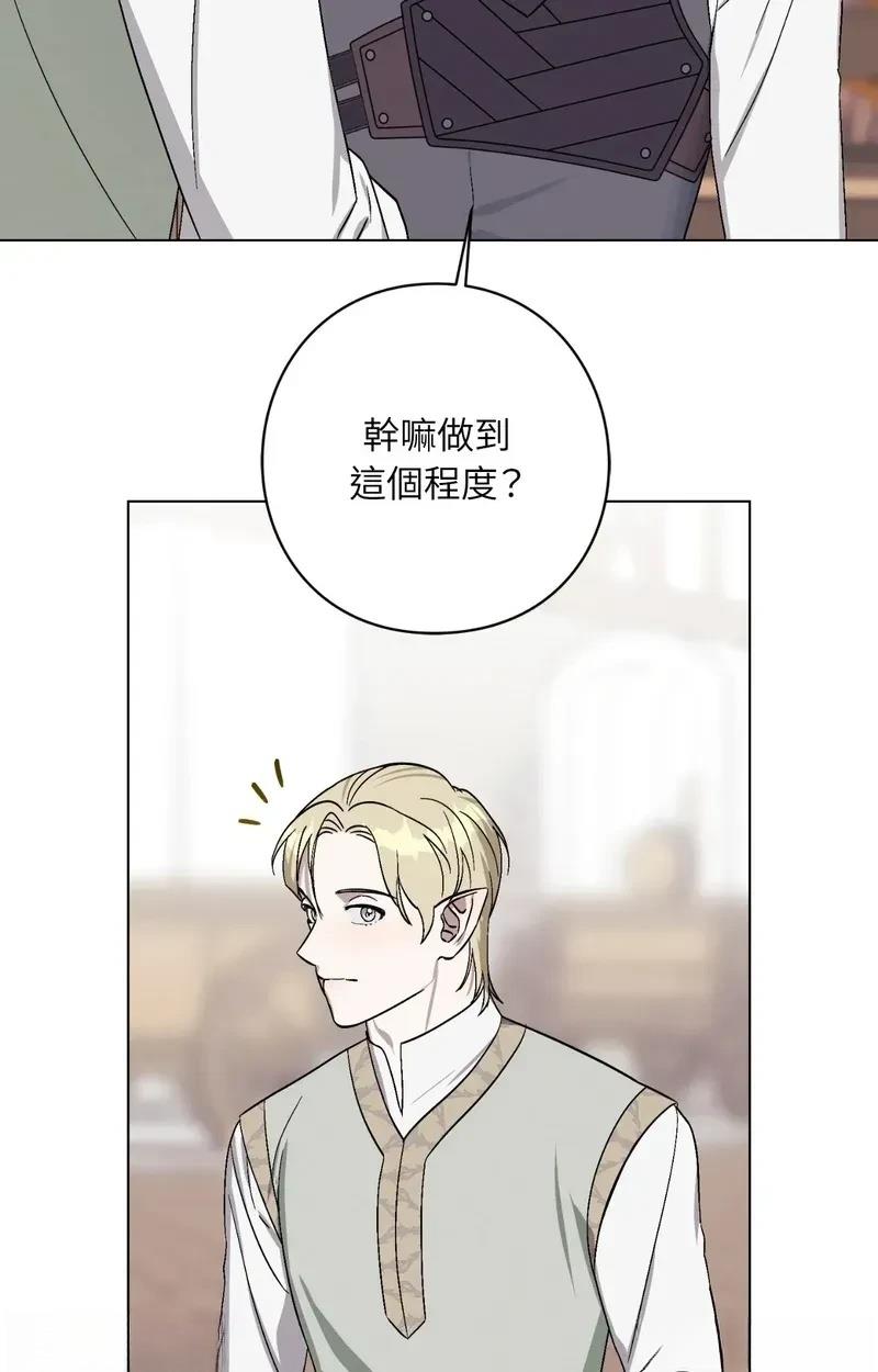 第26话12