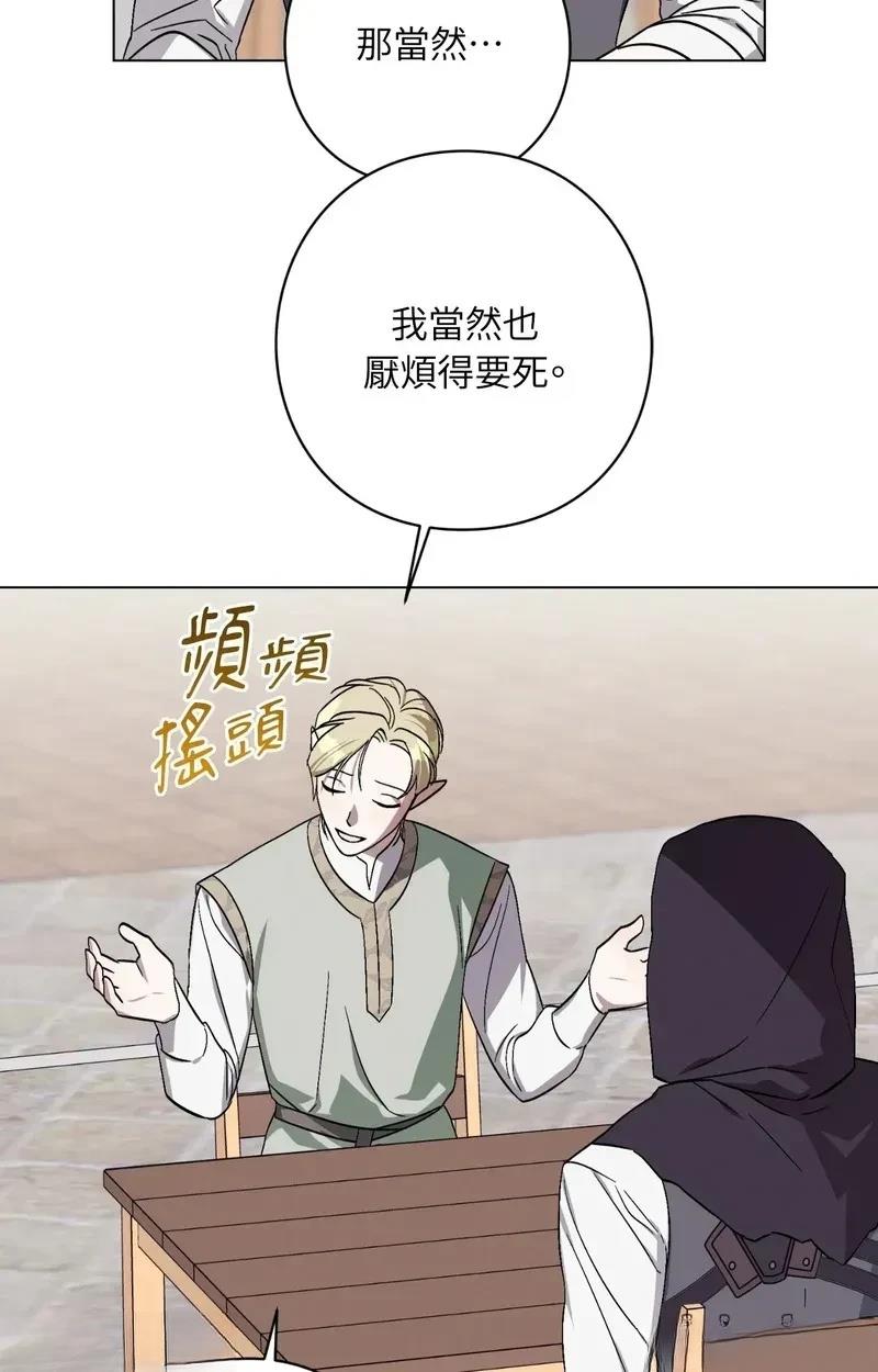 第26话21