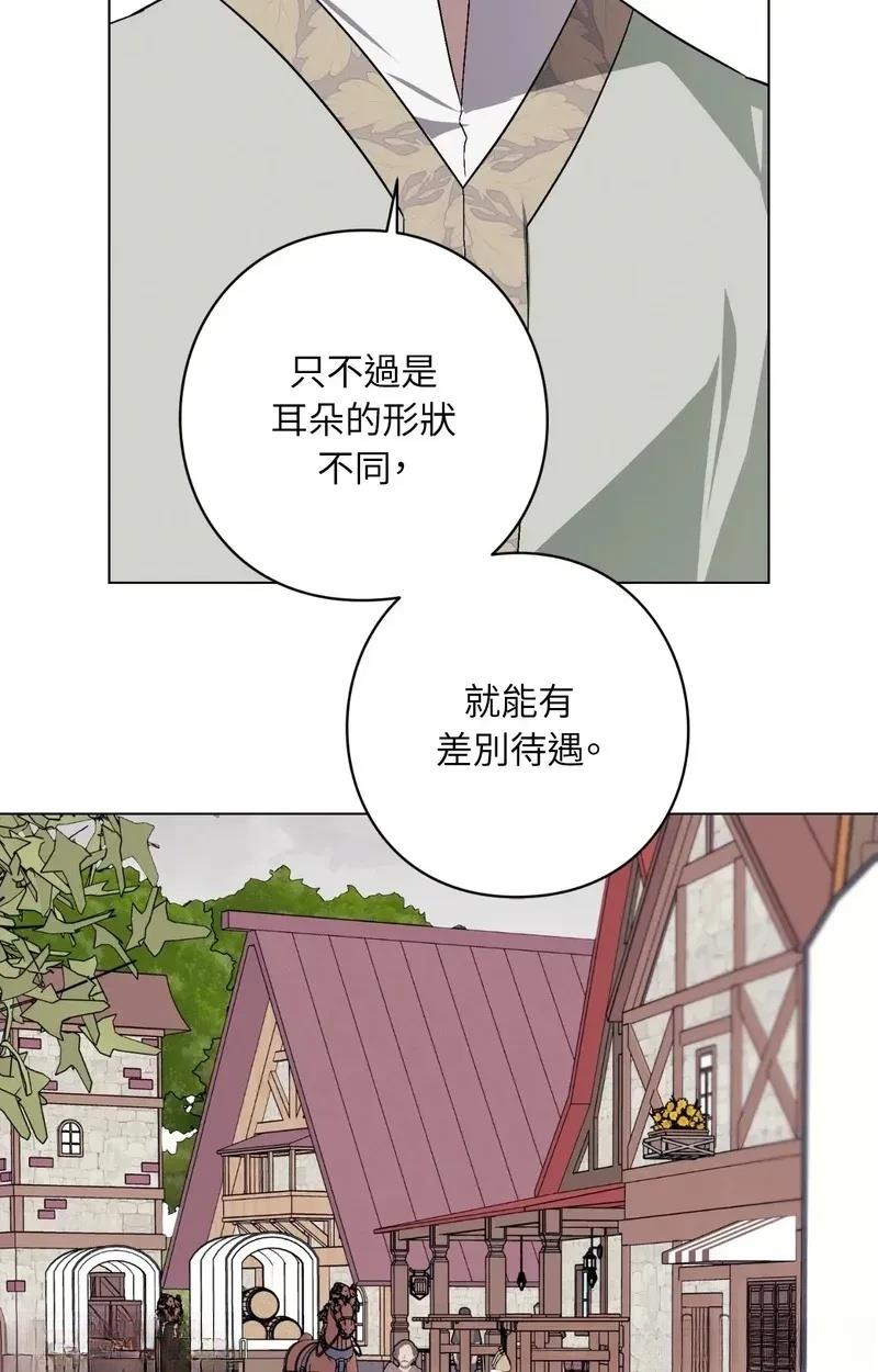 第26话23