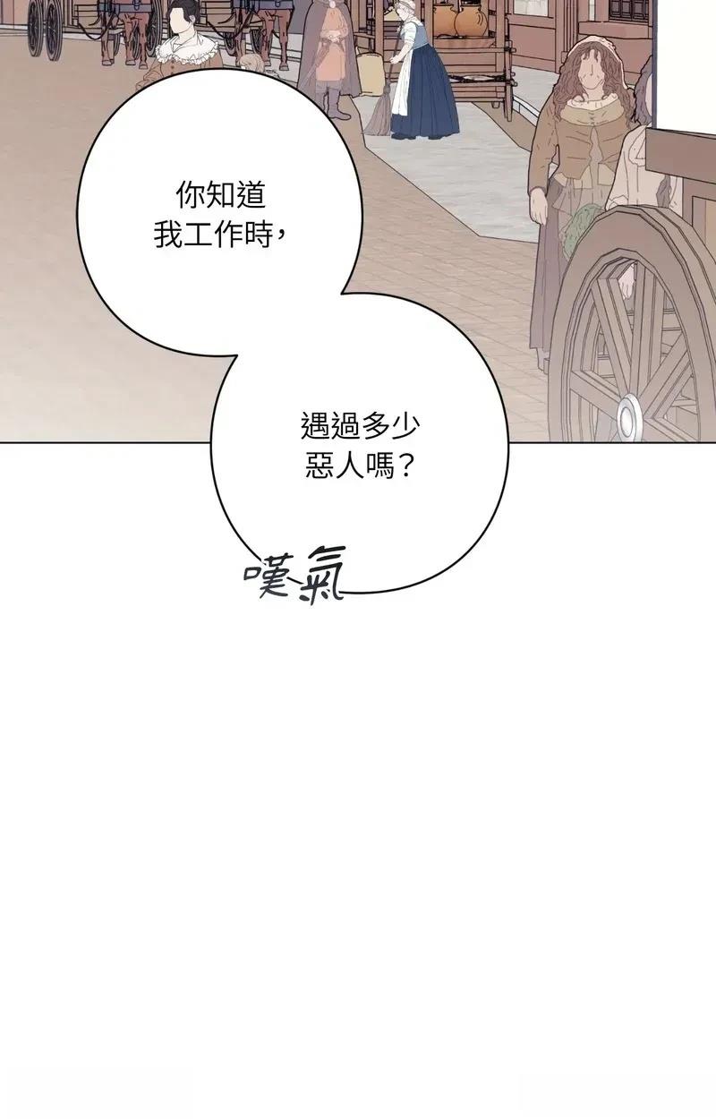第26话24