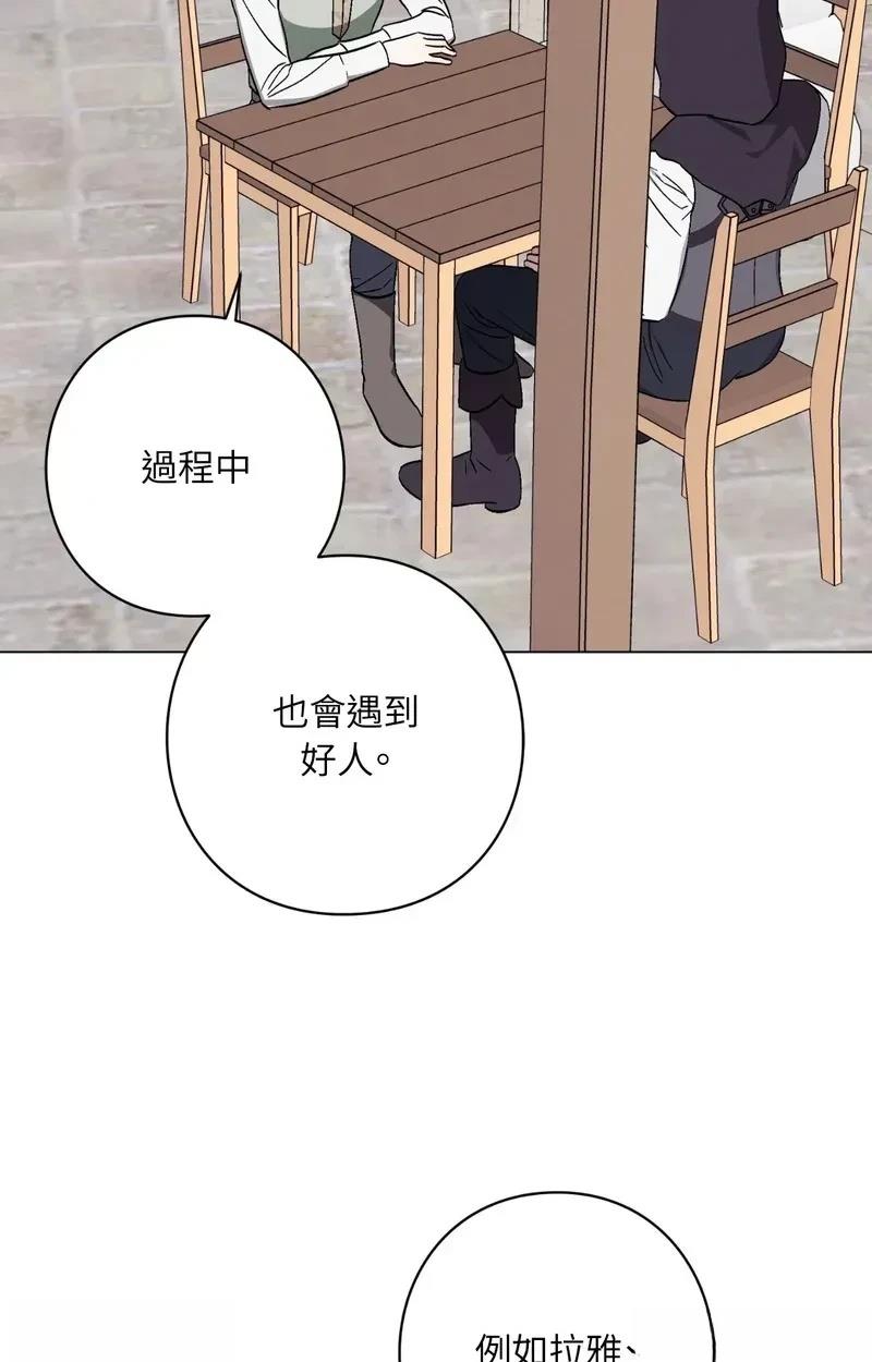 第26话30