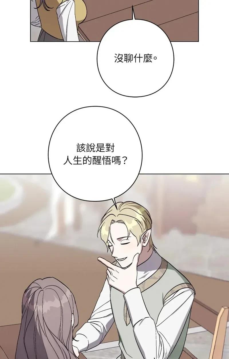 第26话43