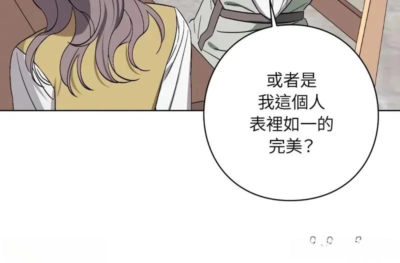 第26话44