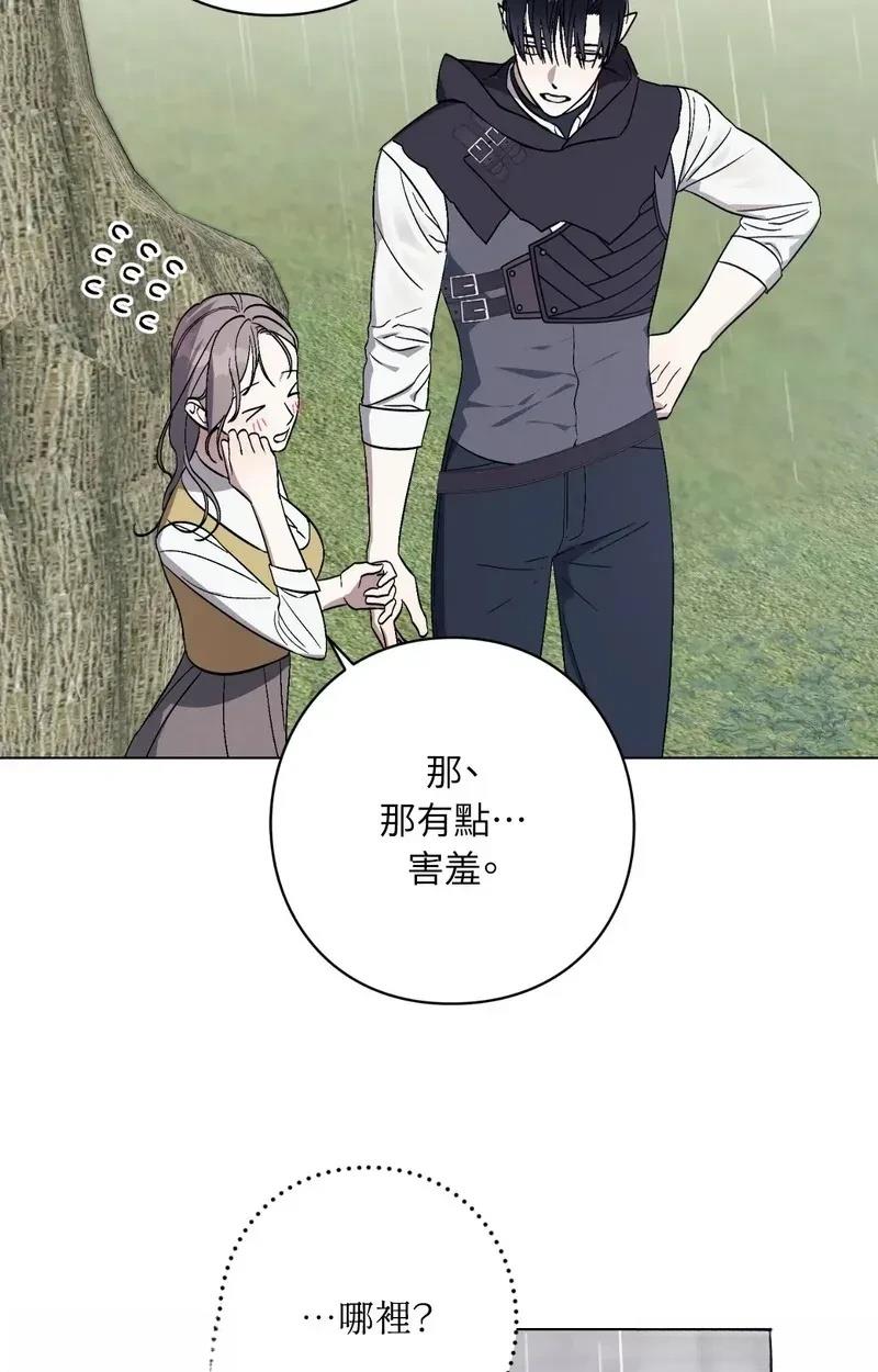 第26话56