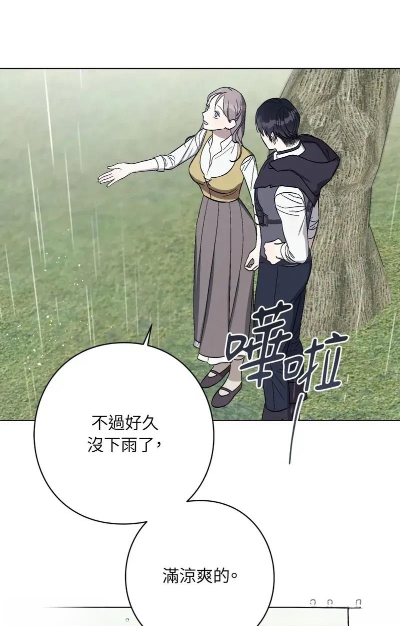 第26话58