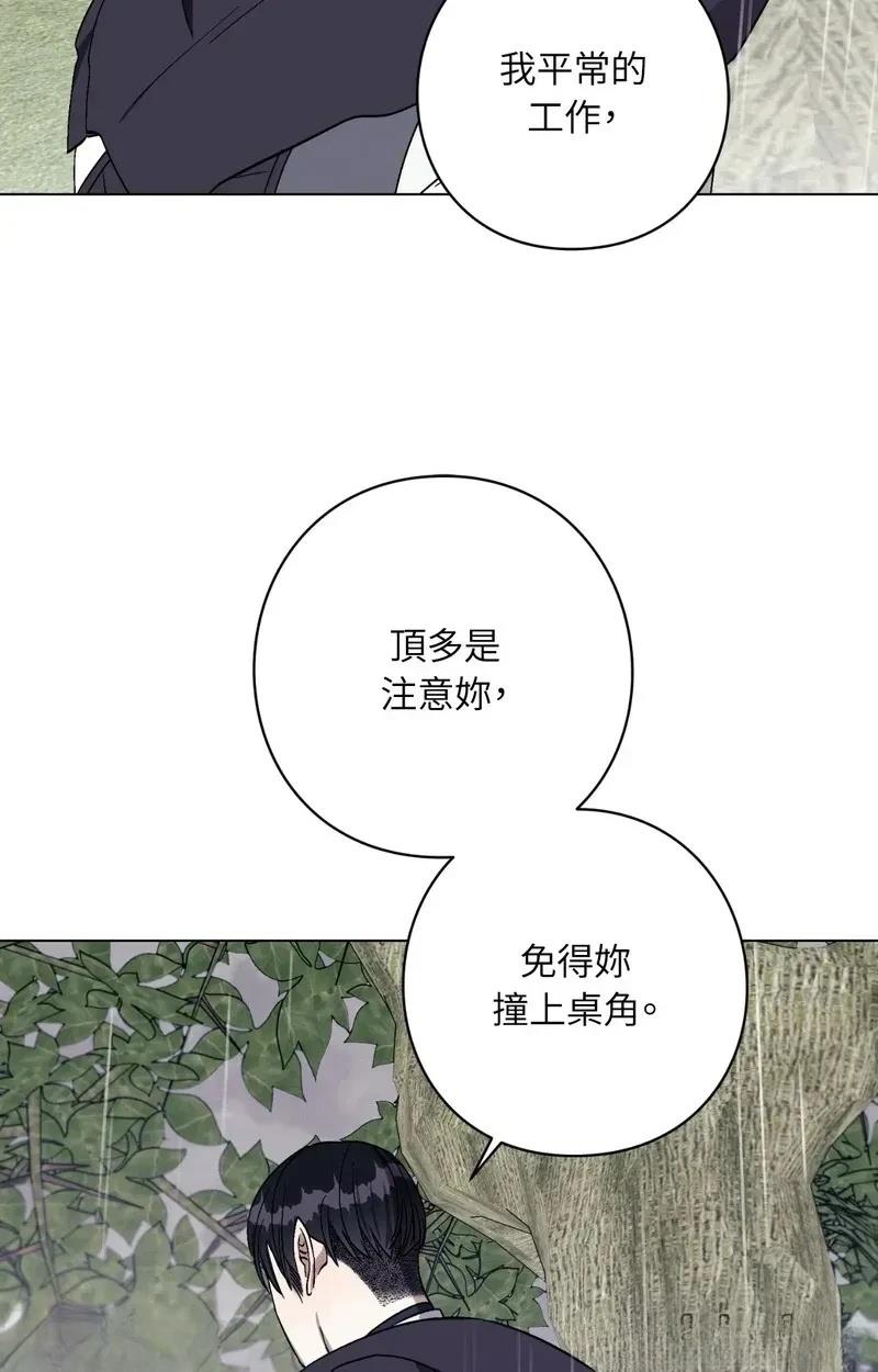 第26话68