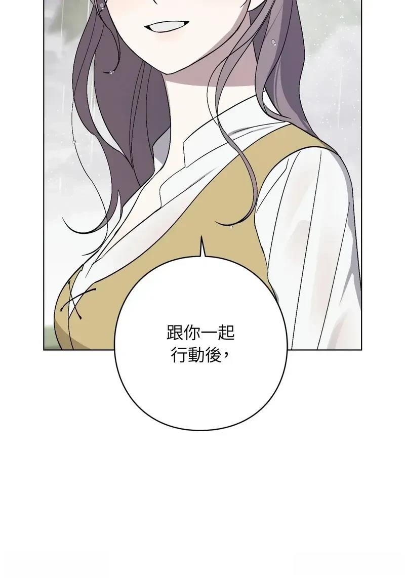 第26话70