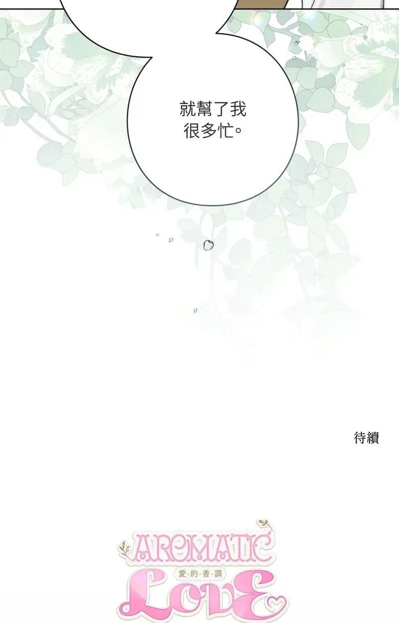 第26话74
