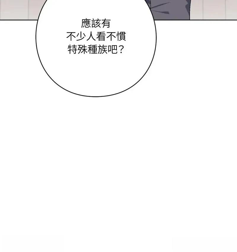 第25话17