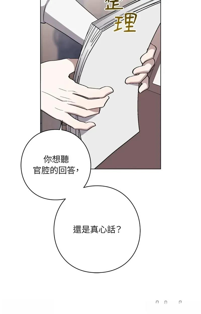 第25话19