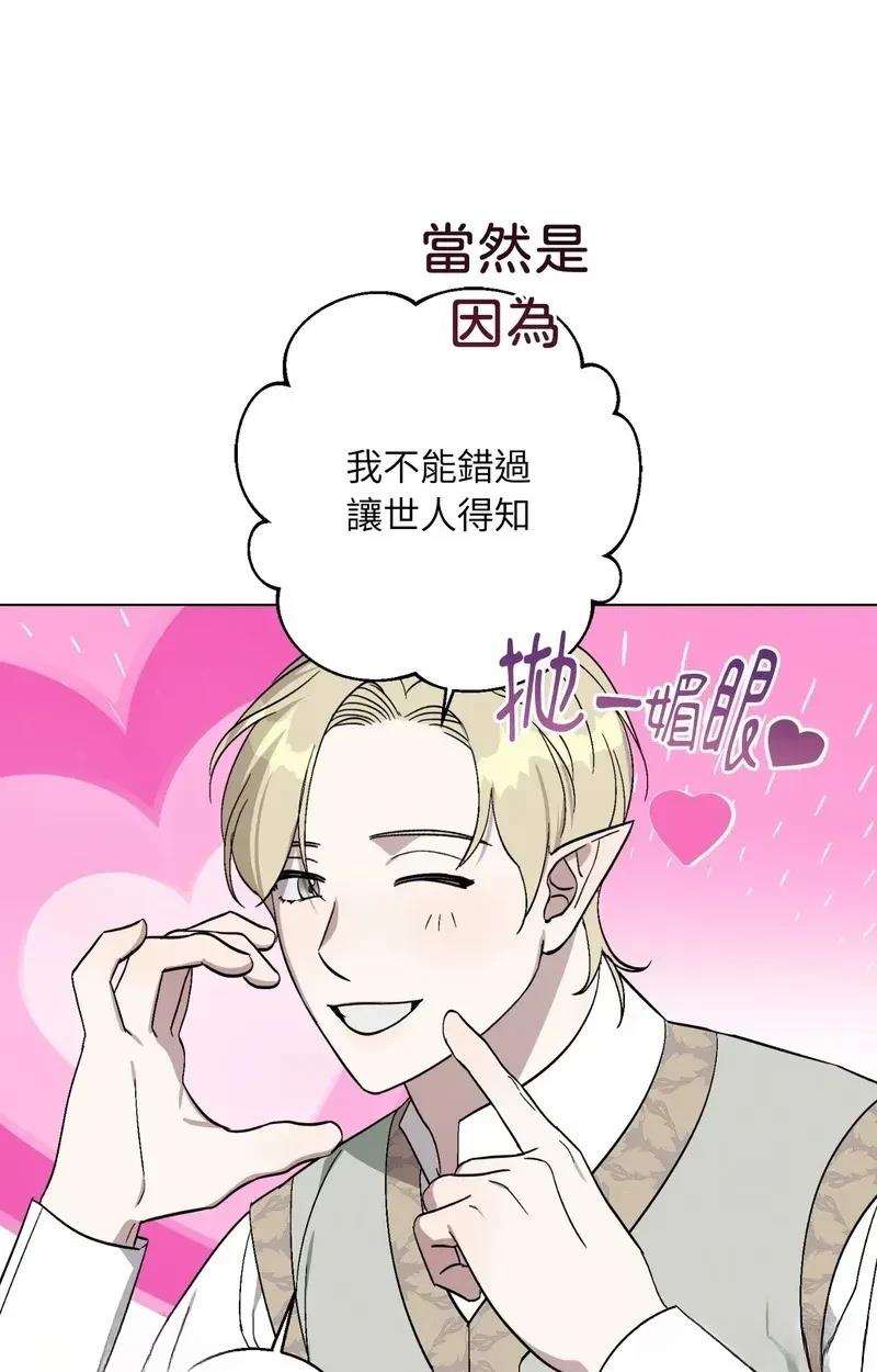 第25话21