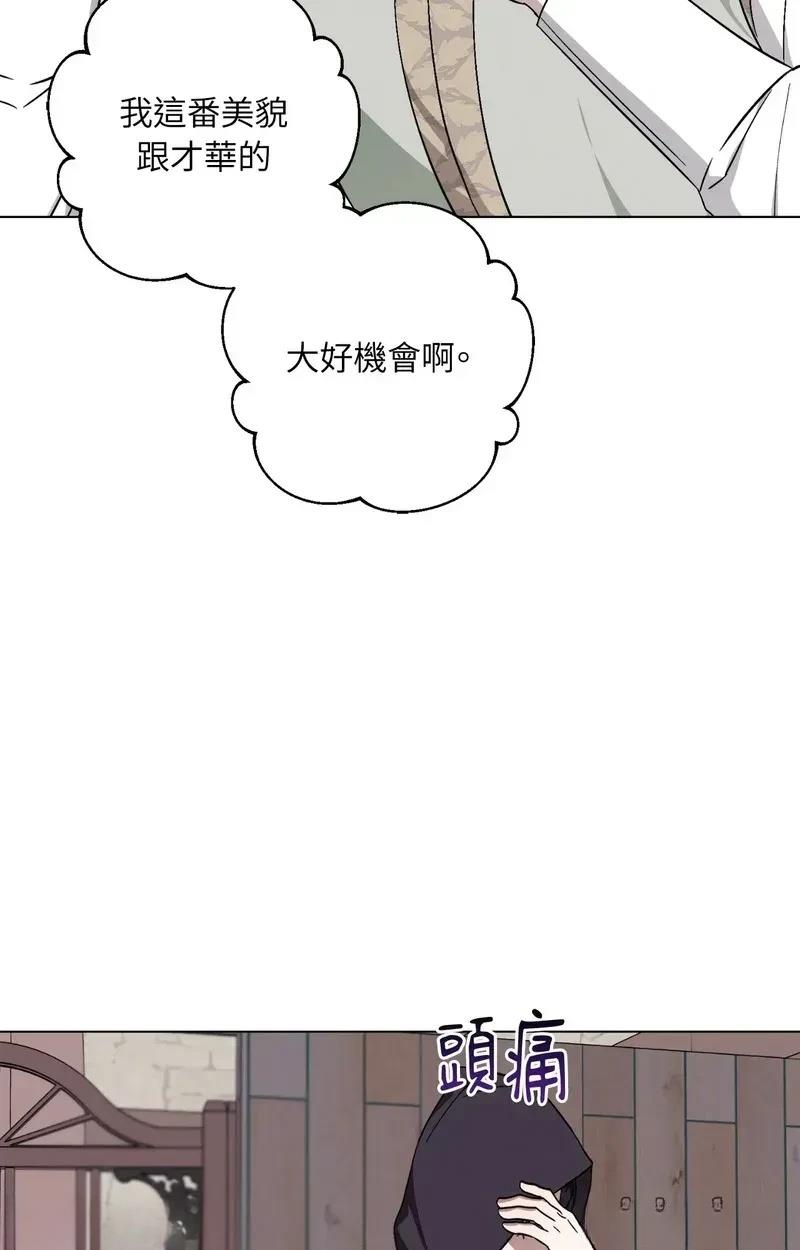 第25话22