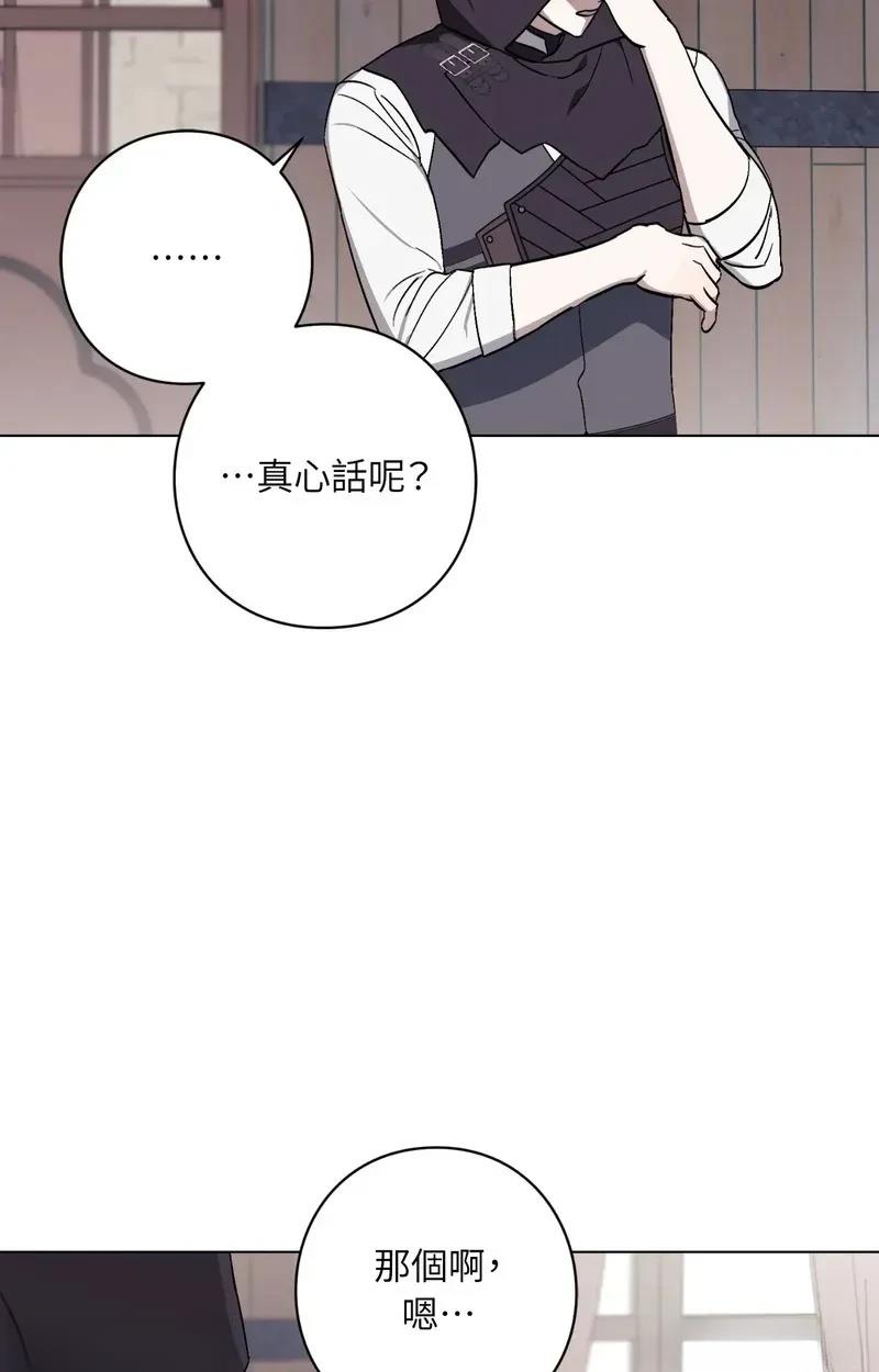 第25话23