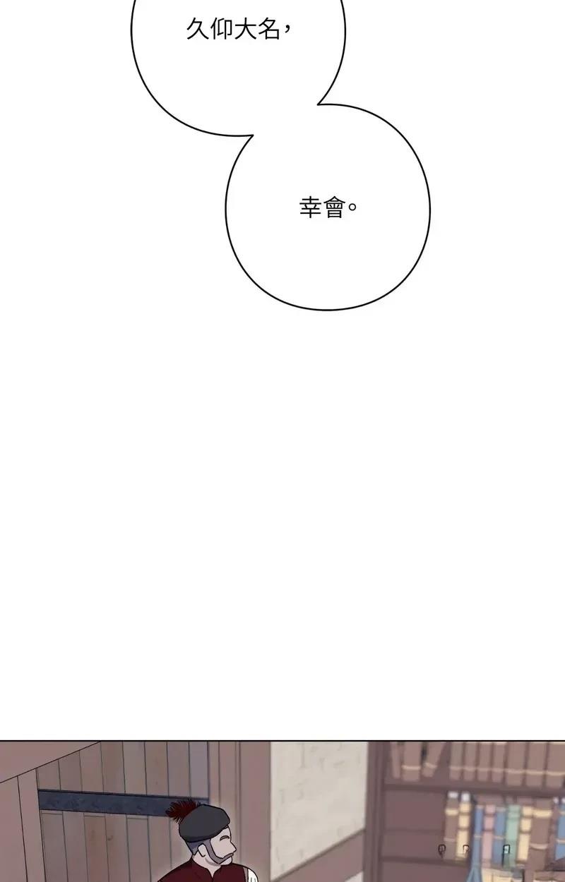 第25话3