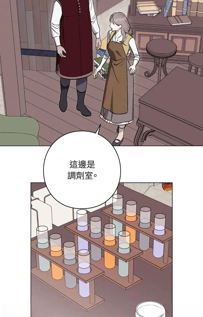 第25话4