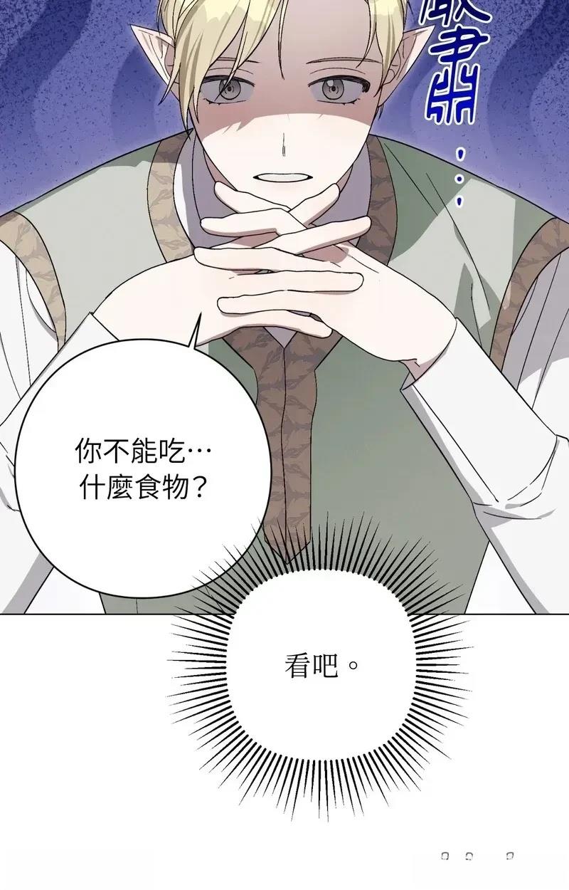 第25话68