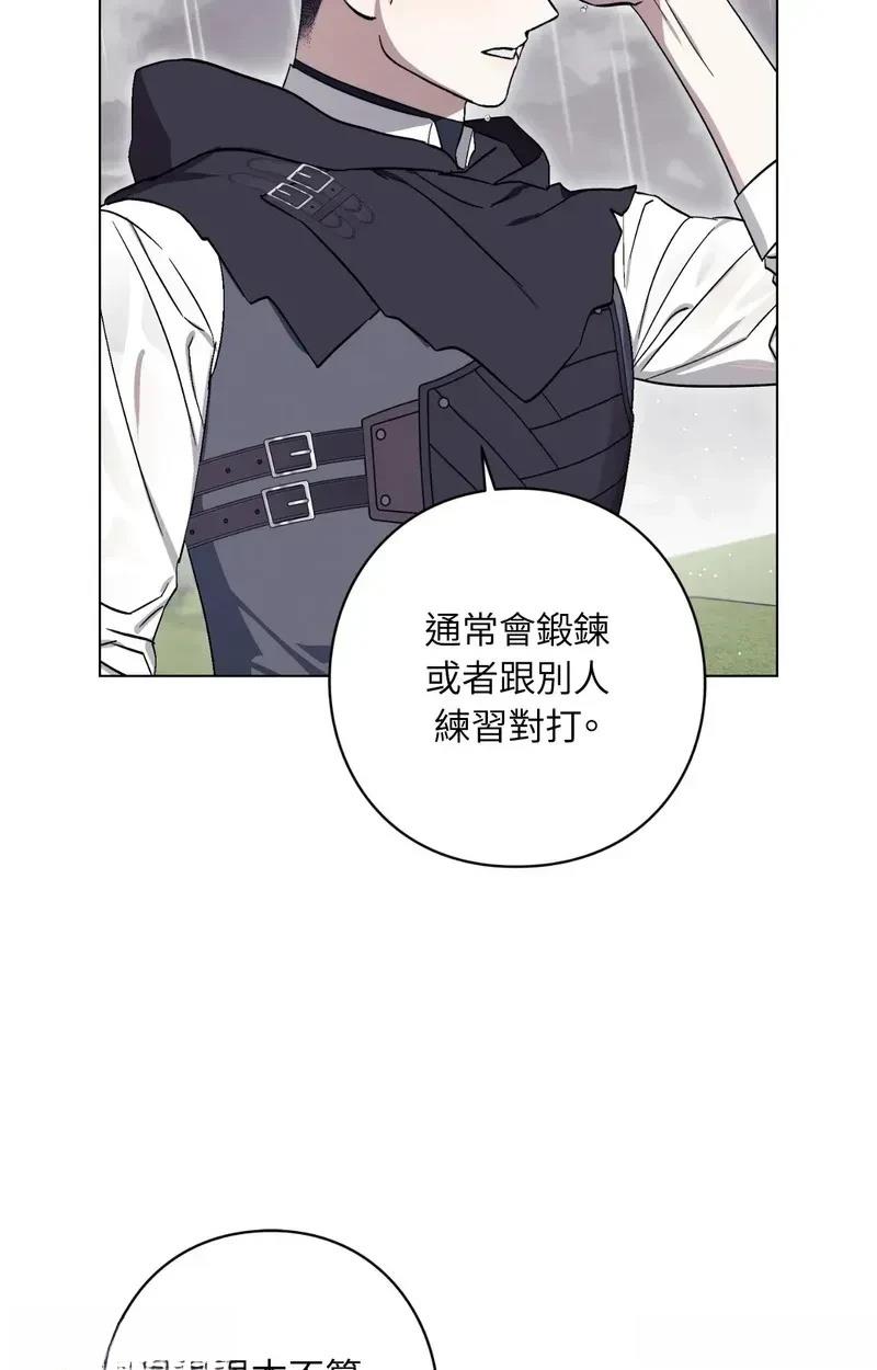 第27话14