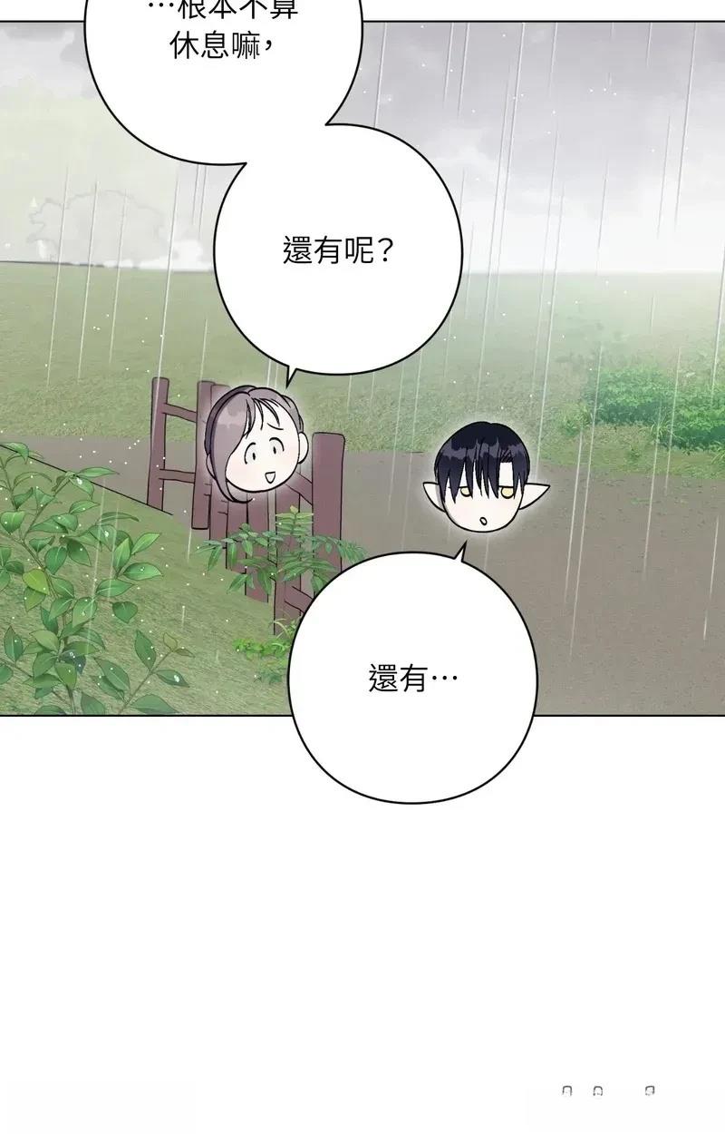 第27话15