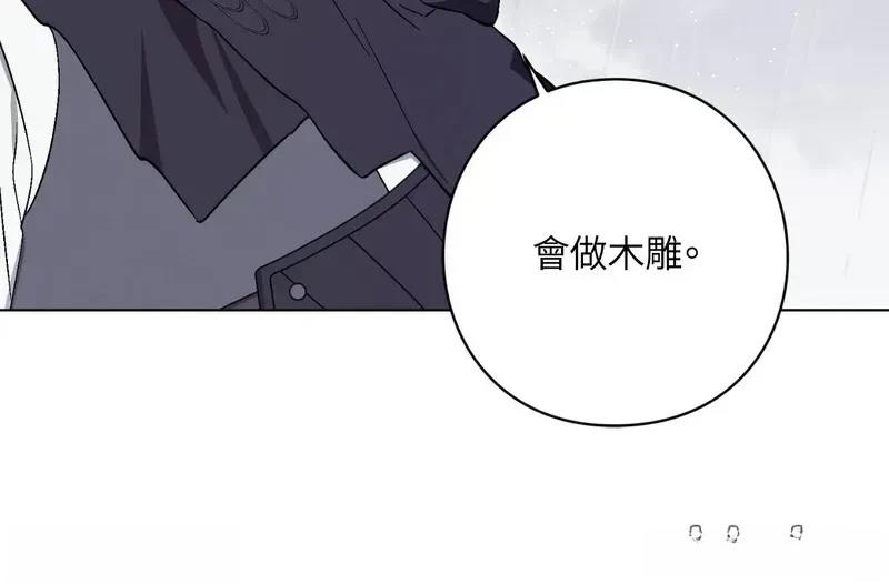 第27话17