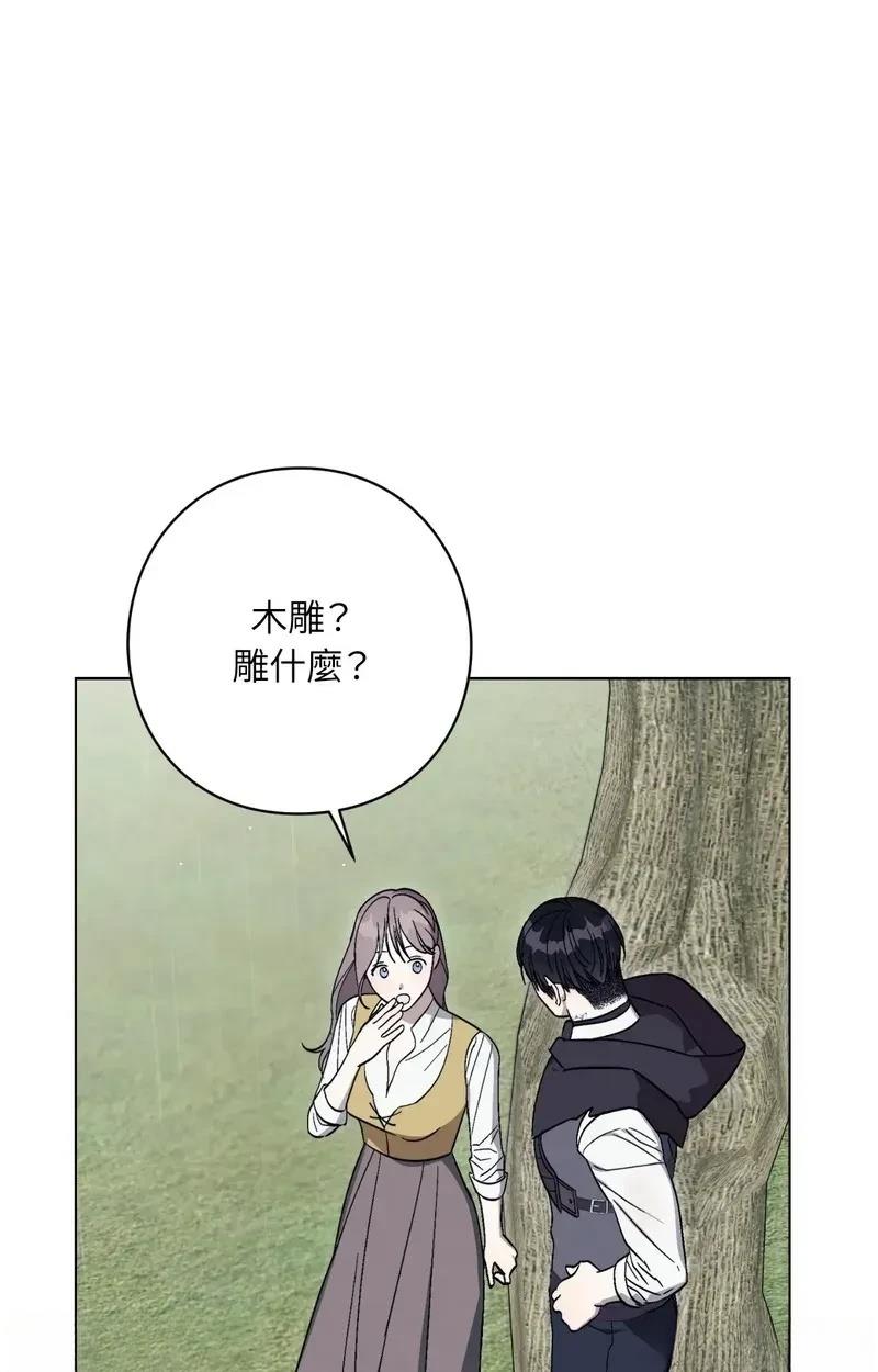 第27话18