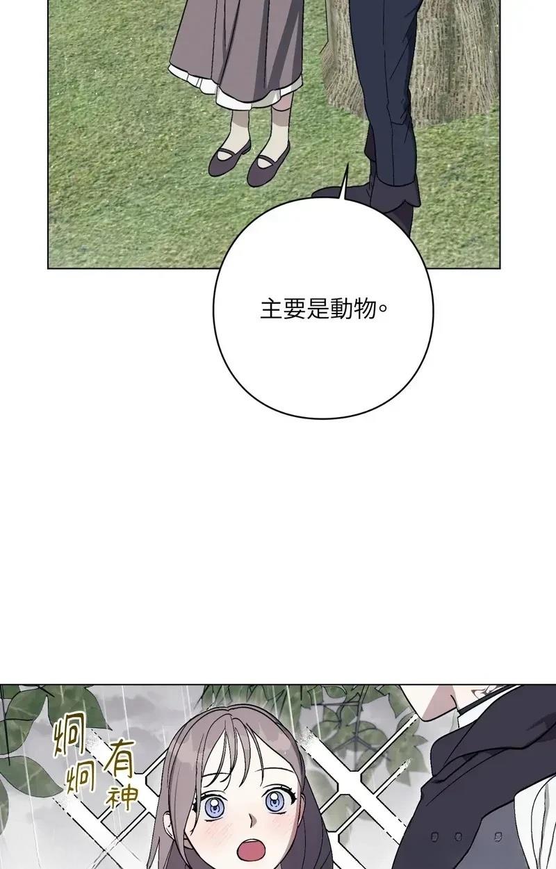 第27话19