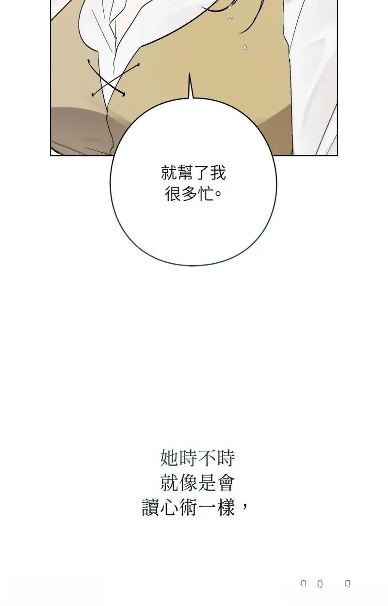 第27话2