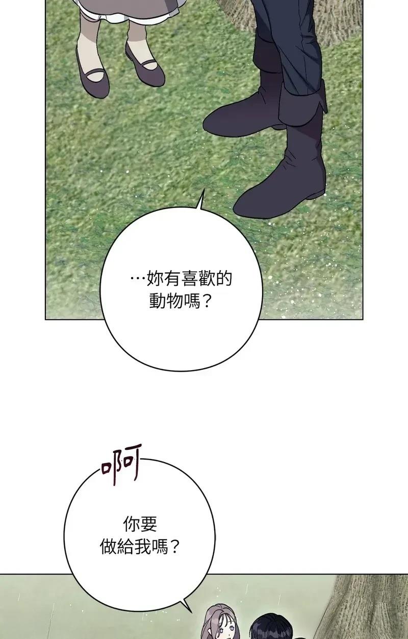 第27话29