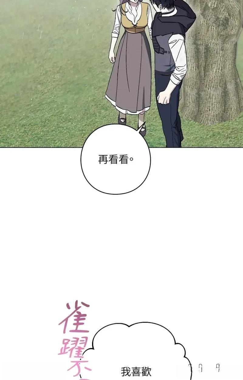 第27话30