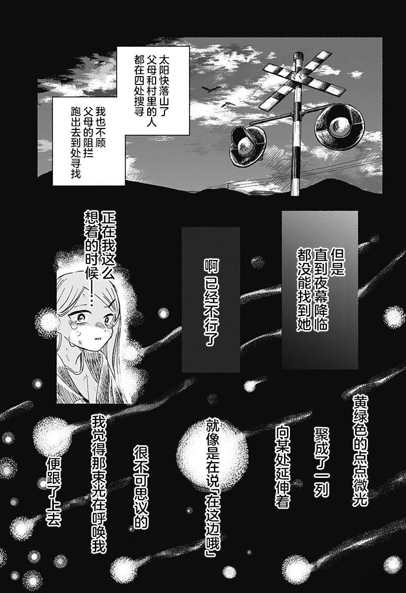 短篇12