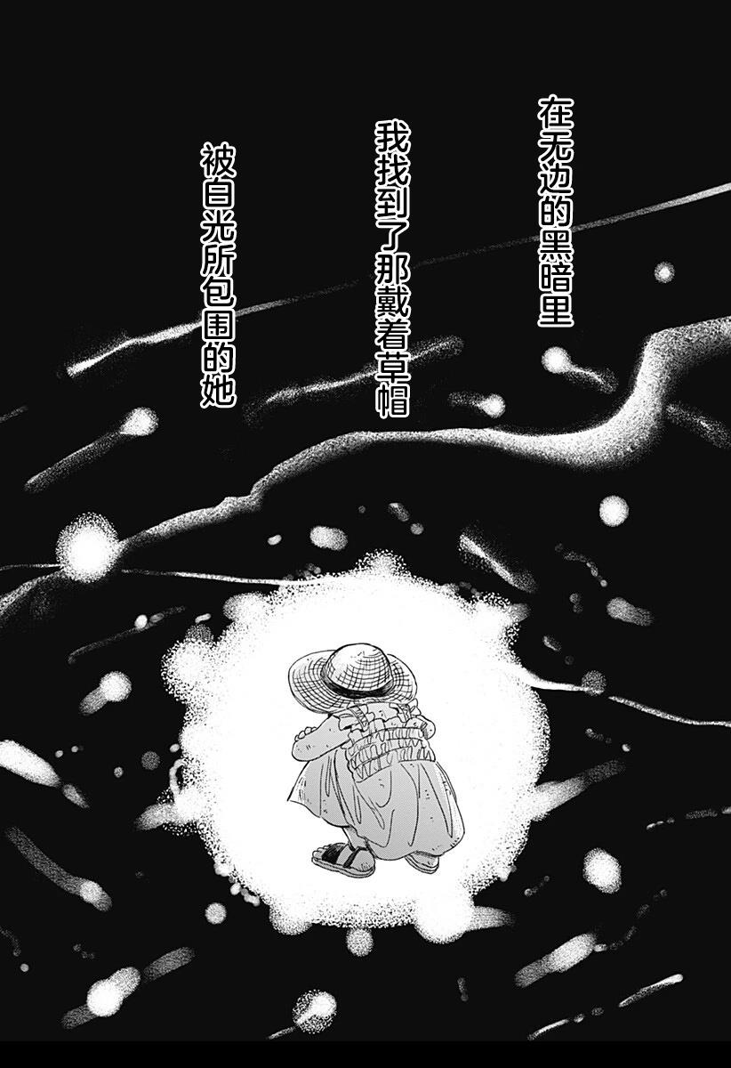 短篇13