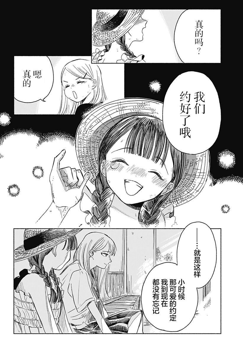 短篇15