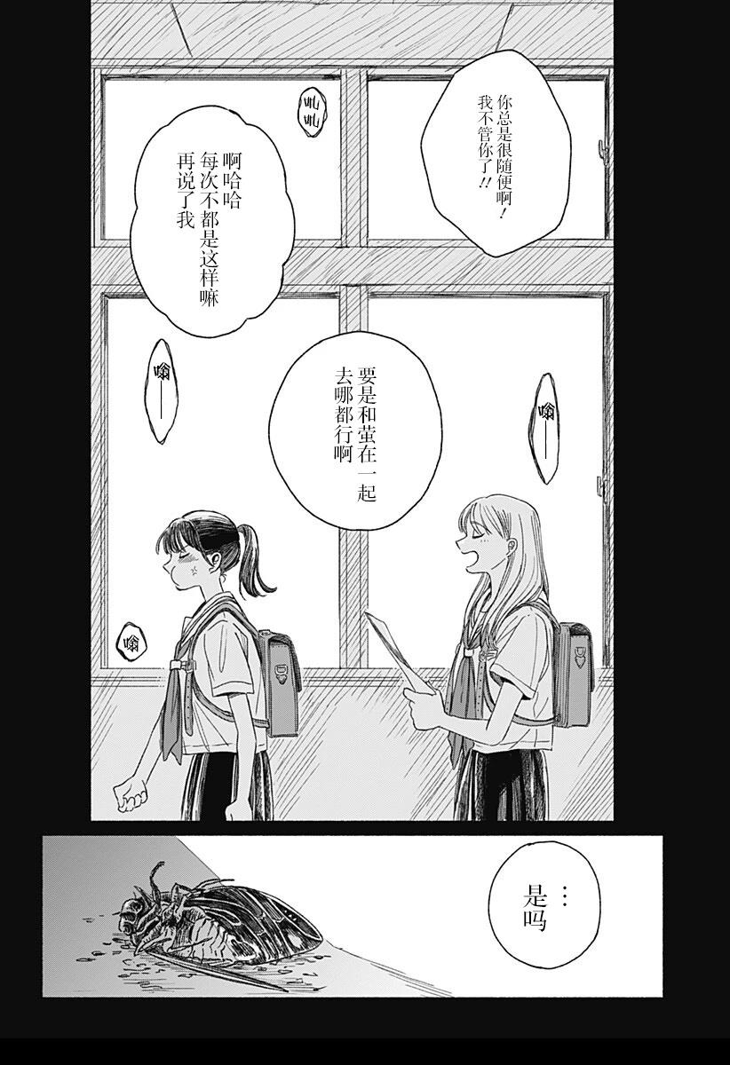 短篇23