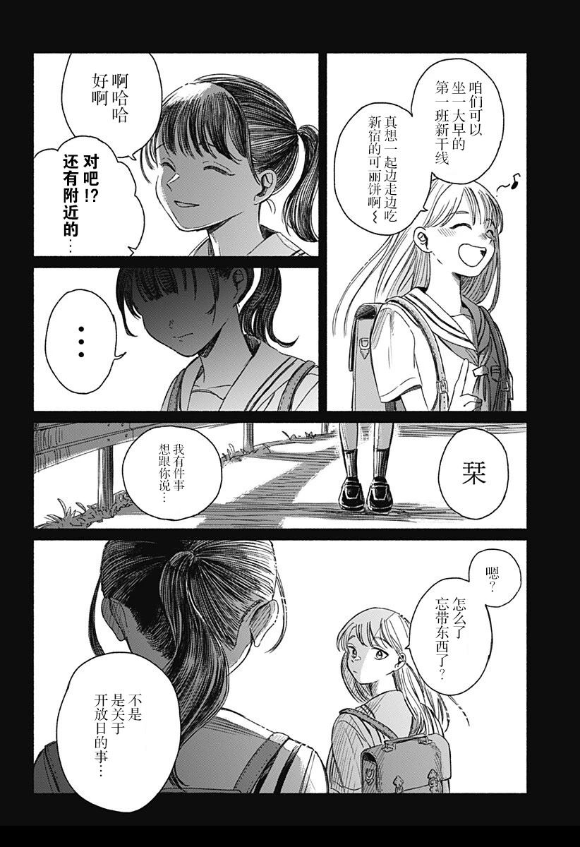 短篇27