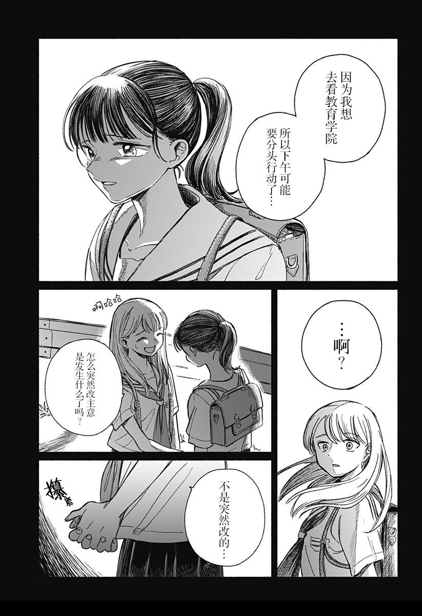 短篇28