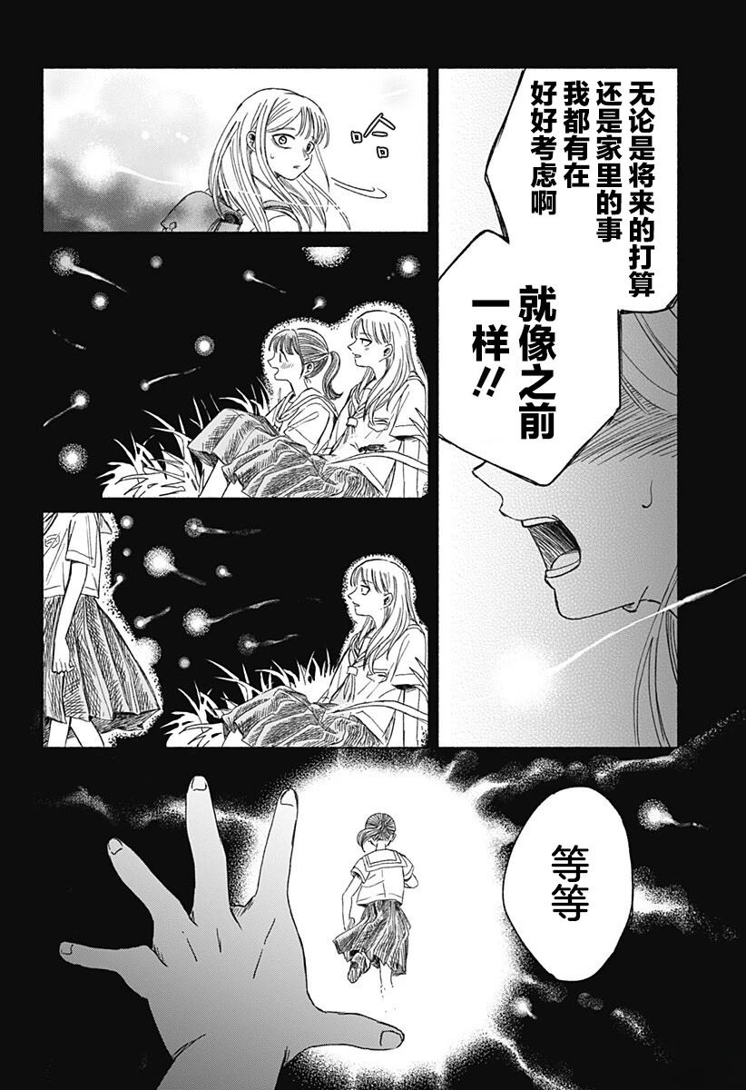短篇31