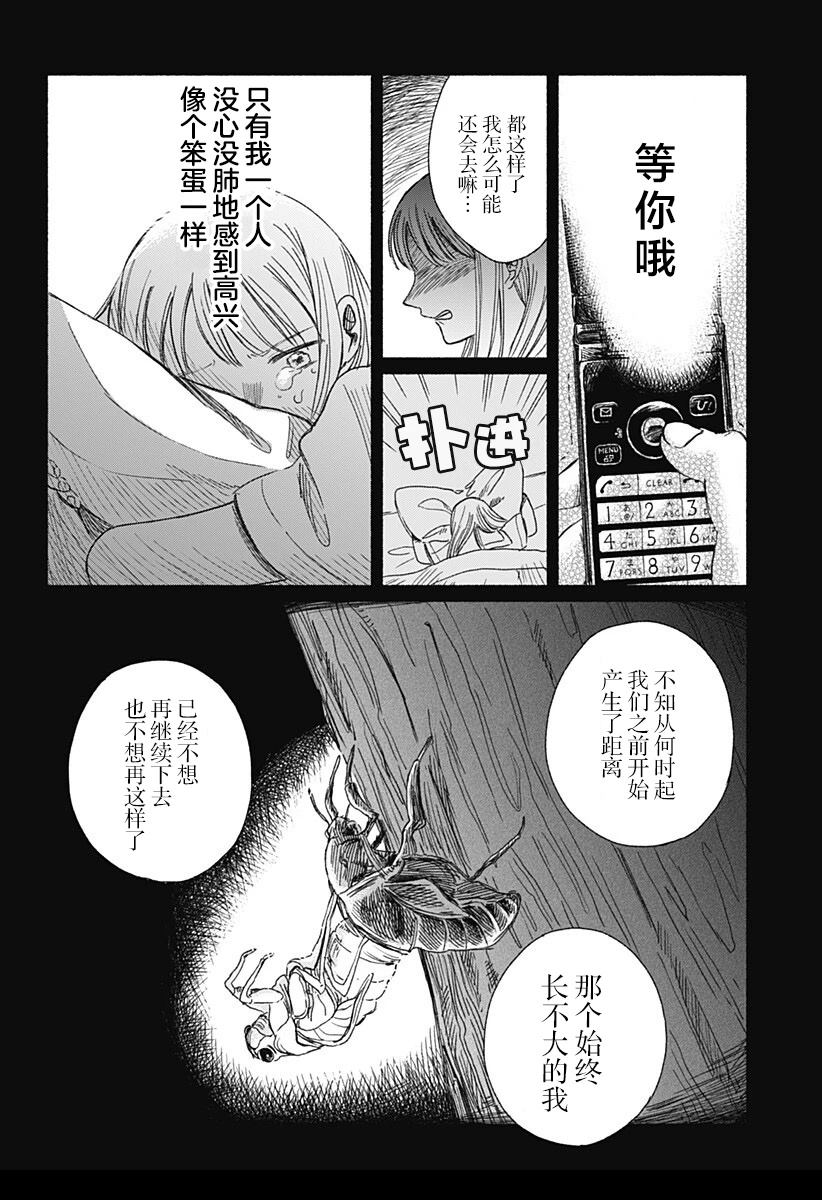 短篇35