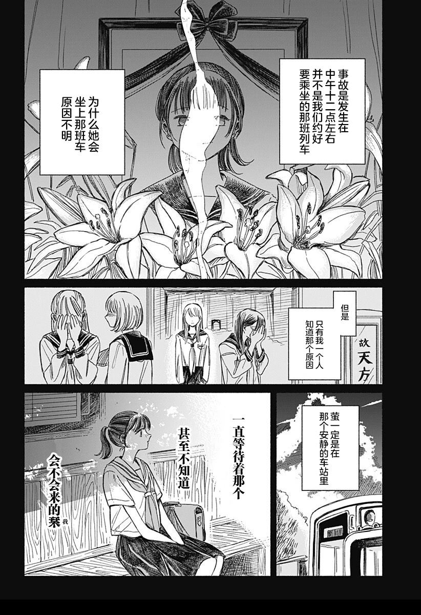 短篇37