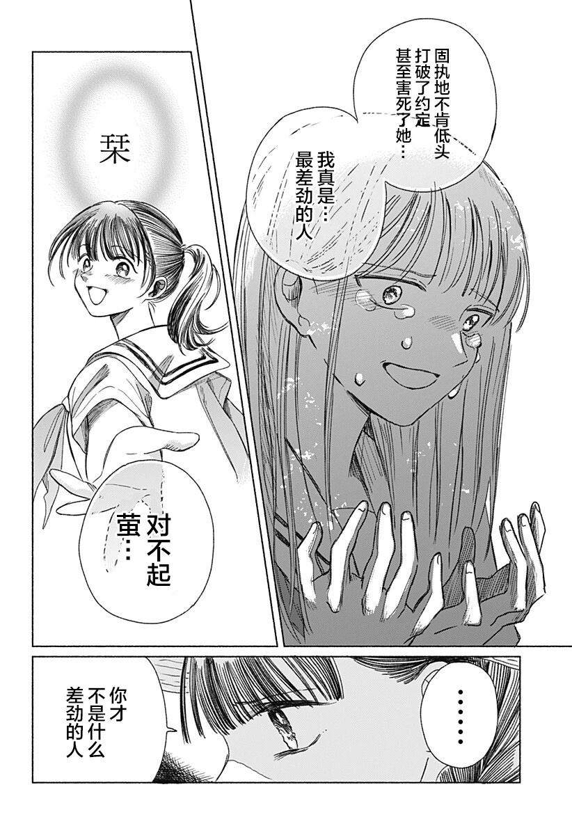 短篇40