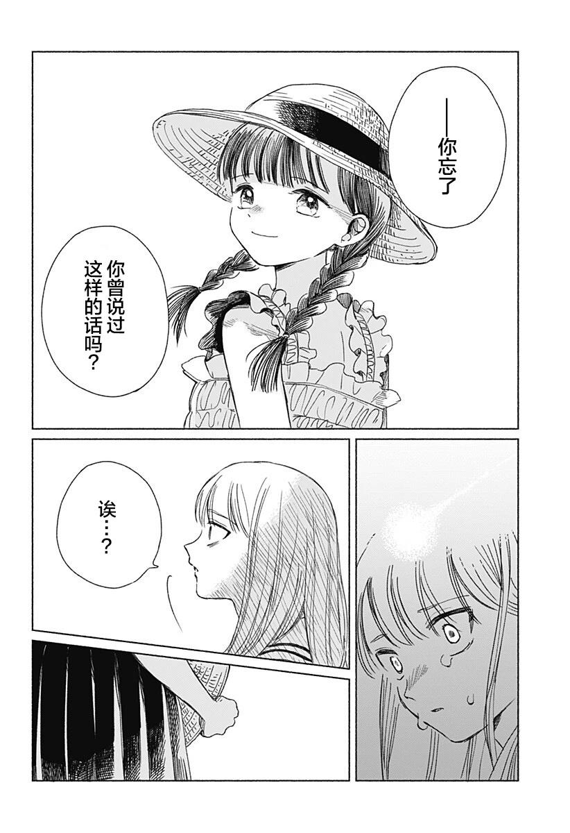 短篇42