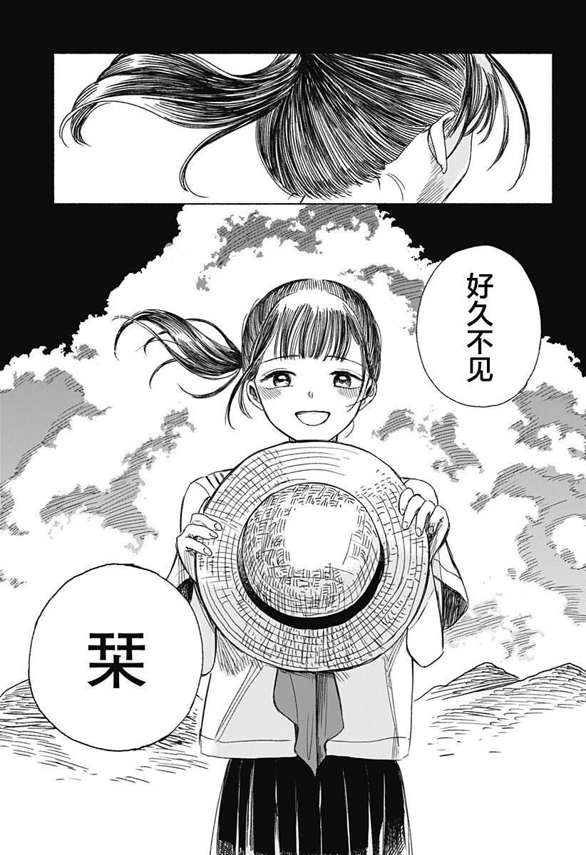 短篇43