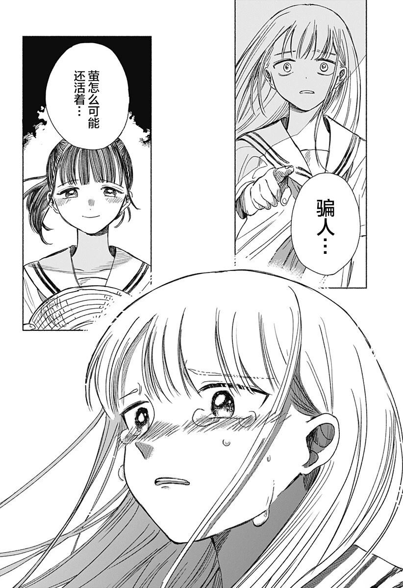 短篇44