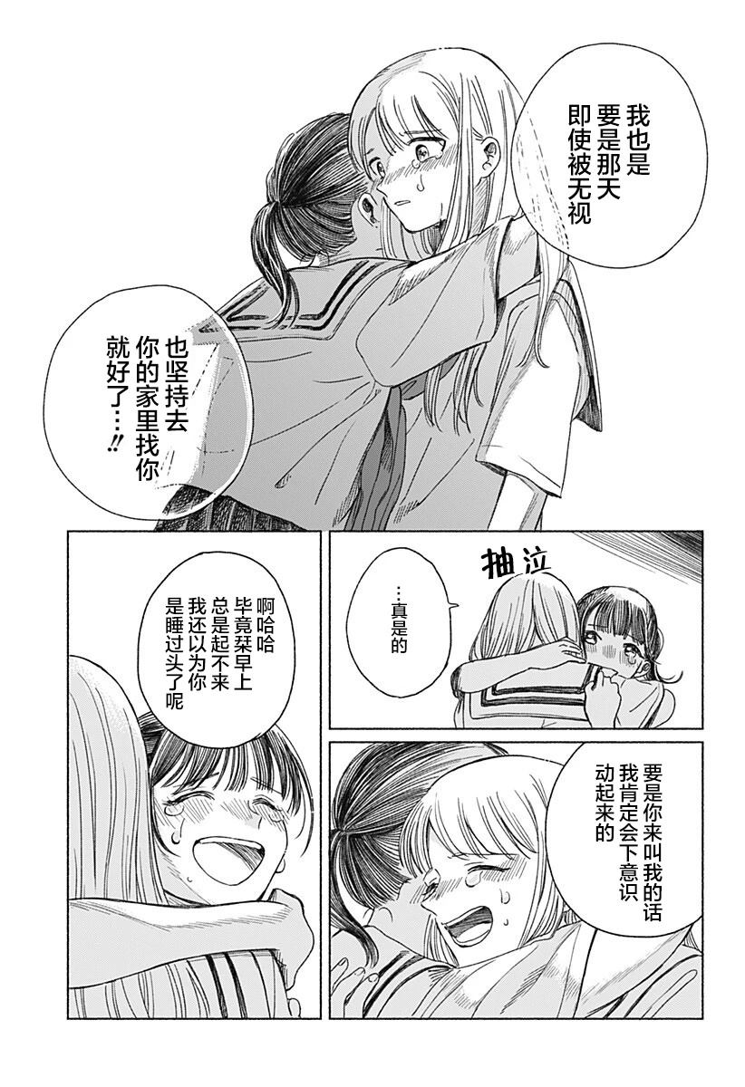 短篇47