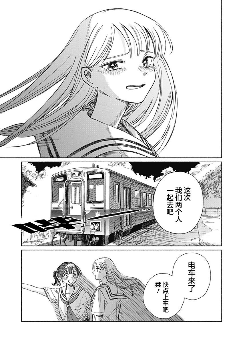 短篇49