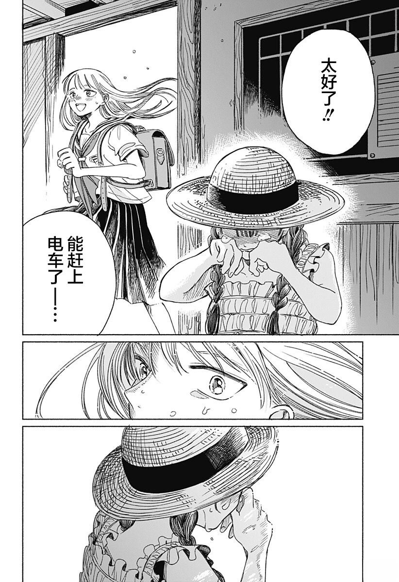 短篇5