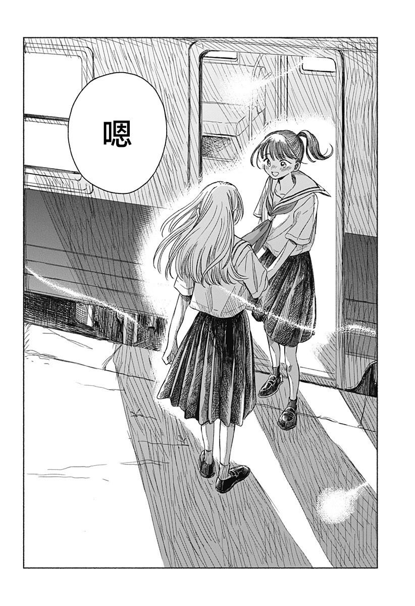 短篇50