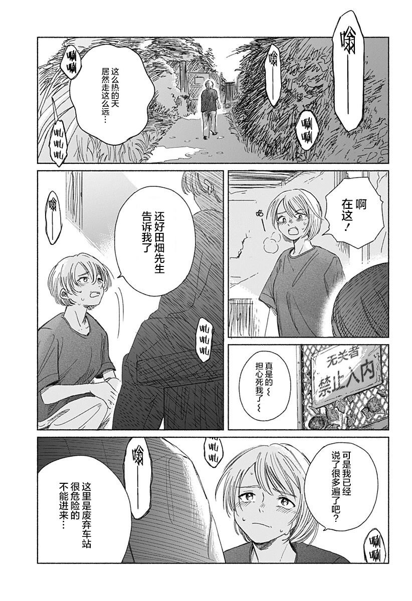 短篇51