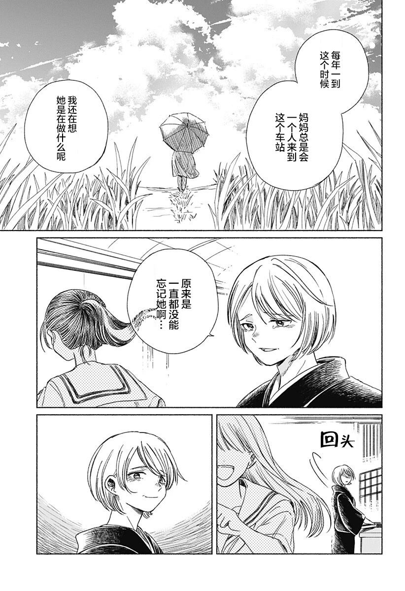 短篇53