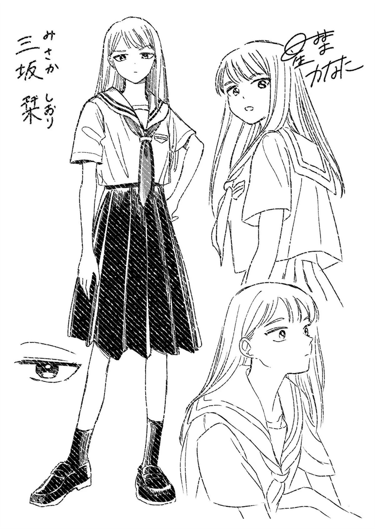 短篇56