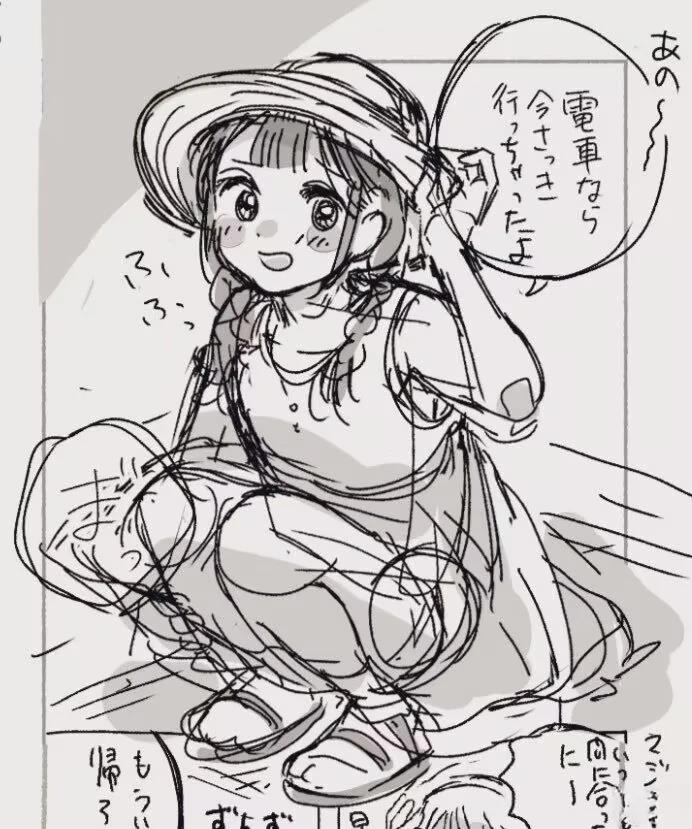 短篇58